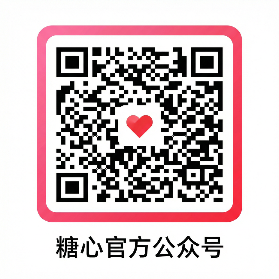 探花官方公众号